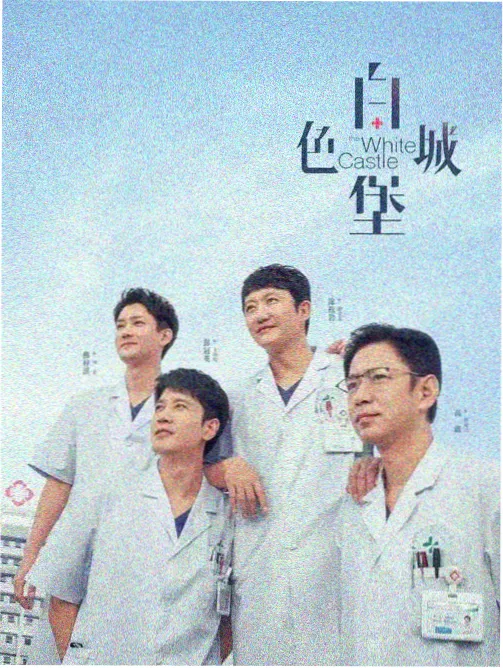沈知微角色剧照